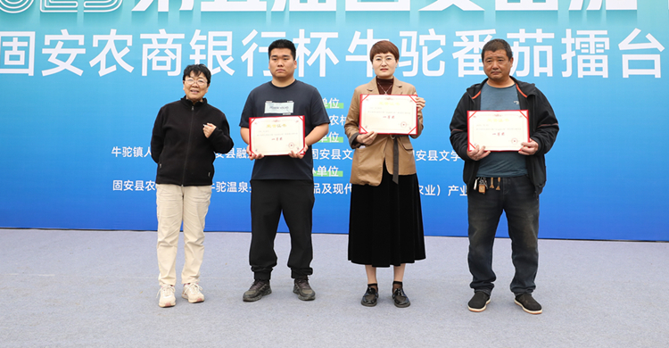 图为活动现场，评委进行颁奖。任涵摄