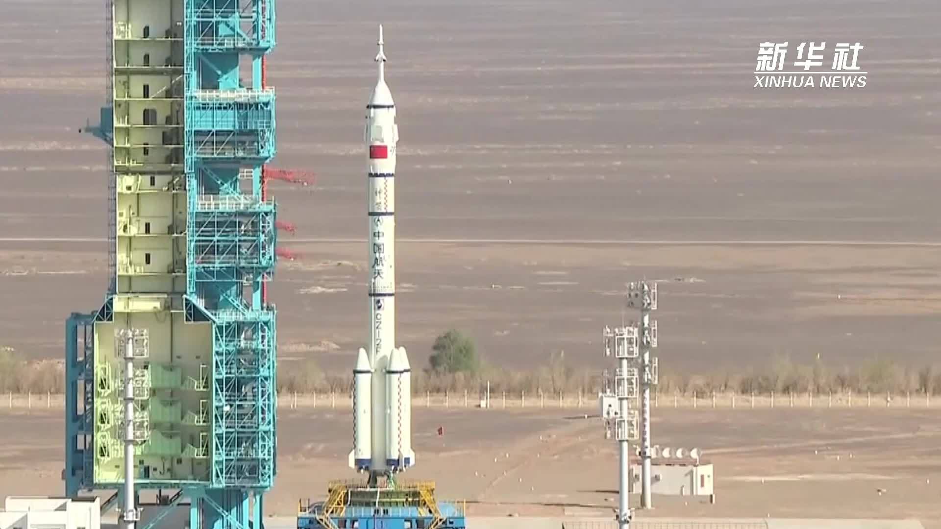 神舟二十号载人飞船发射升空