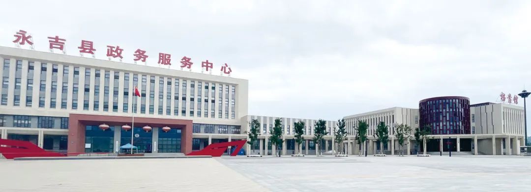 永吉版(1733101)-20250421110831.jpg