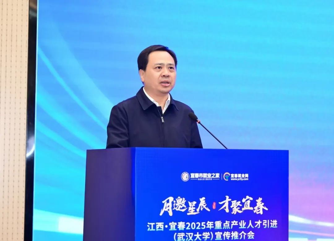 严允赴武汉大学开展“书记进校园”活动(图2)
