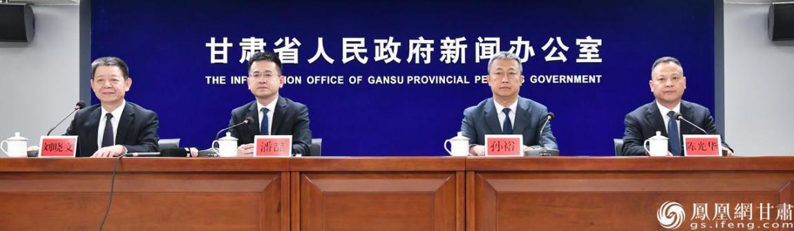 “改革进行时　县区在落实”系列主题新闻发布会兰州专场举行