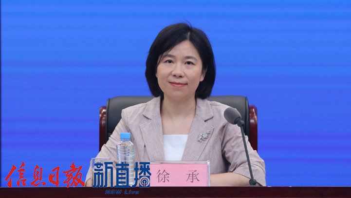 省委宣傳部對外新聞處處長徐承
