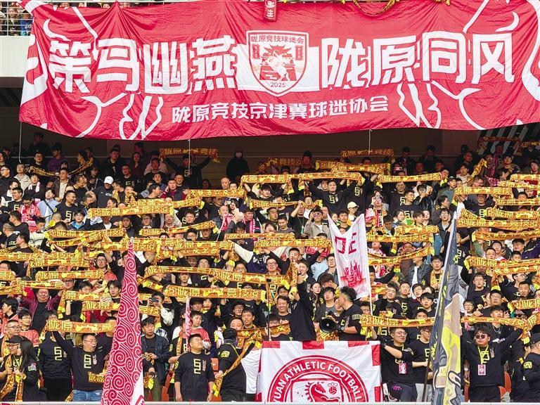 兰州球迷热情似火