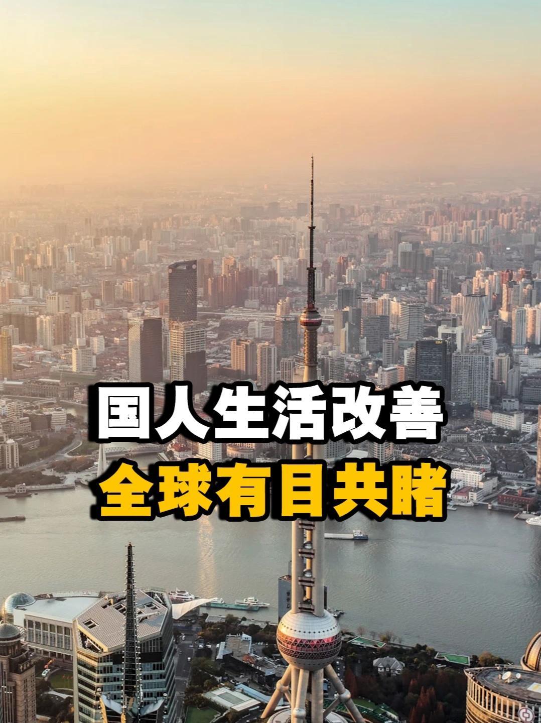 中式分配完胜西方制度缺陷，中国网友用事实说话硬刚美国 #热点新闻事件 #硬核知识局