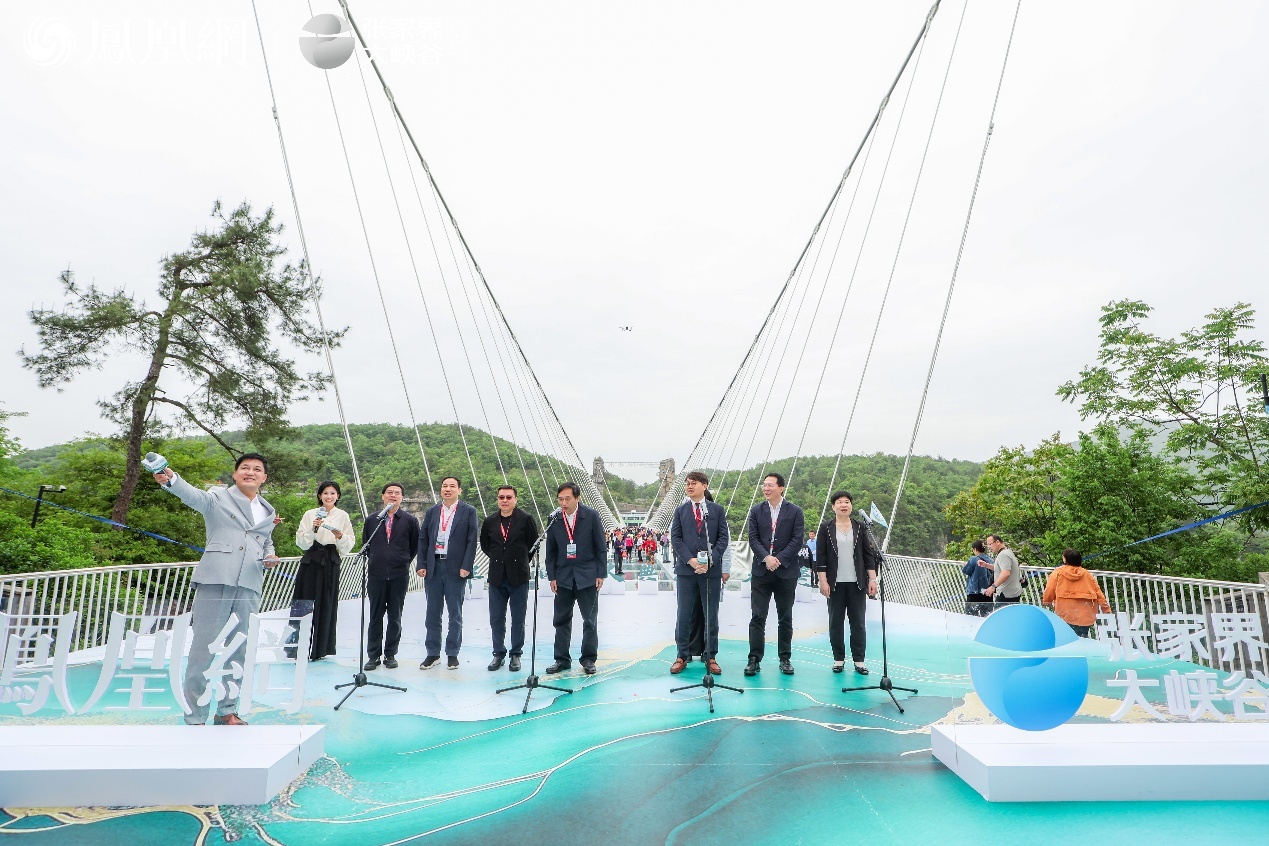 华人国学大典走进张家界,点亮AI时代的诗和远方