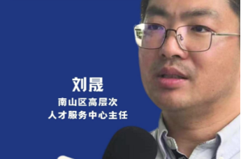 才华就是硬通货 高达2000万元的支持