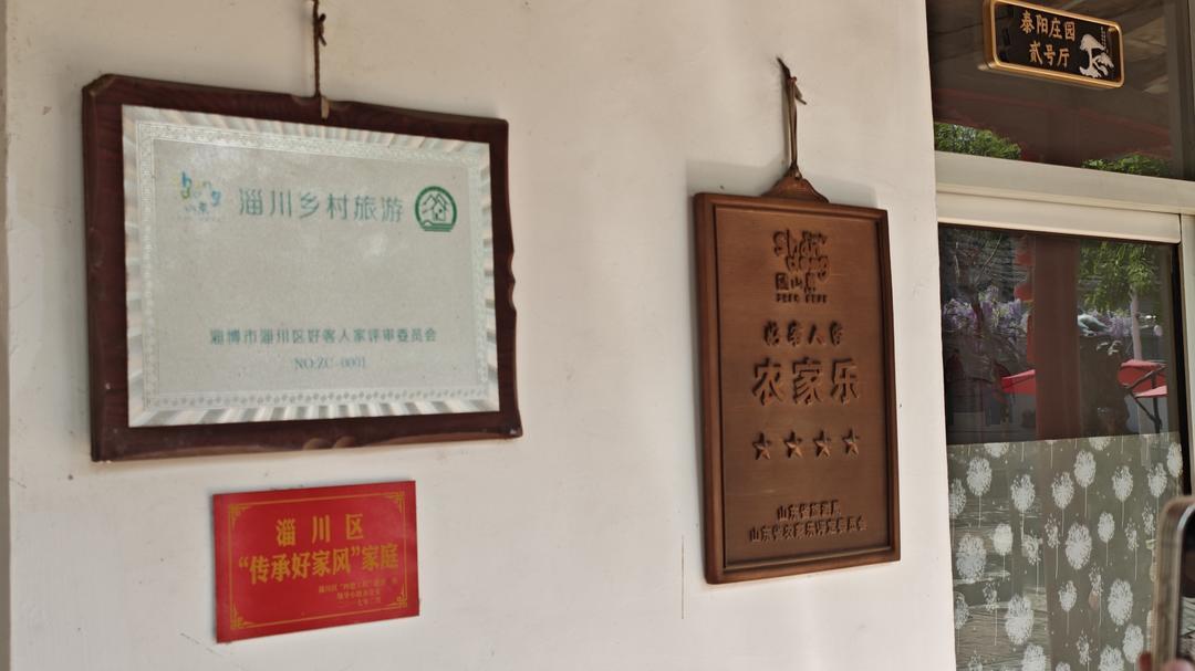 沿着高速看淄博 | 一条高速给“文旅+”带来的空间想象