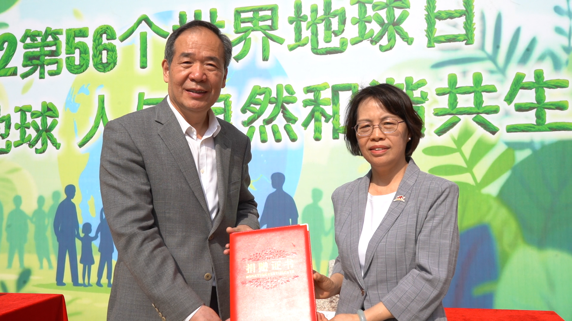 河南自然博物馆启动第56个“世界地球日”主题宣传周活动