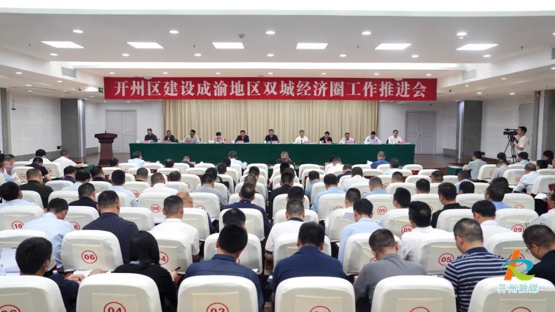 会议现场 李菱摄