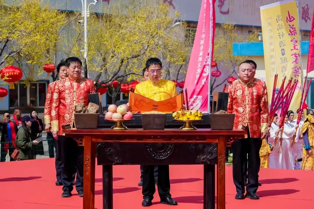 开窖启新章 山庄集团2025中国皇家酒文化开窖节擘画百亿蓝图