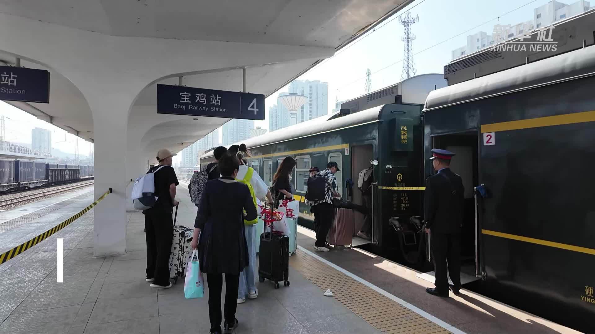 陕西：慢火车里品书香