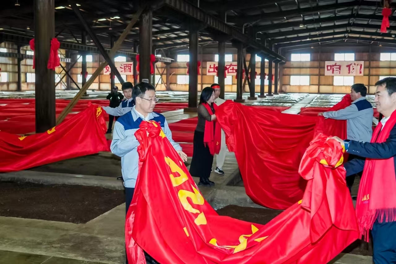 开窖启新章 山庄集团2025中国皇家酒文化开窖节擘画百亿蓝图