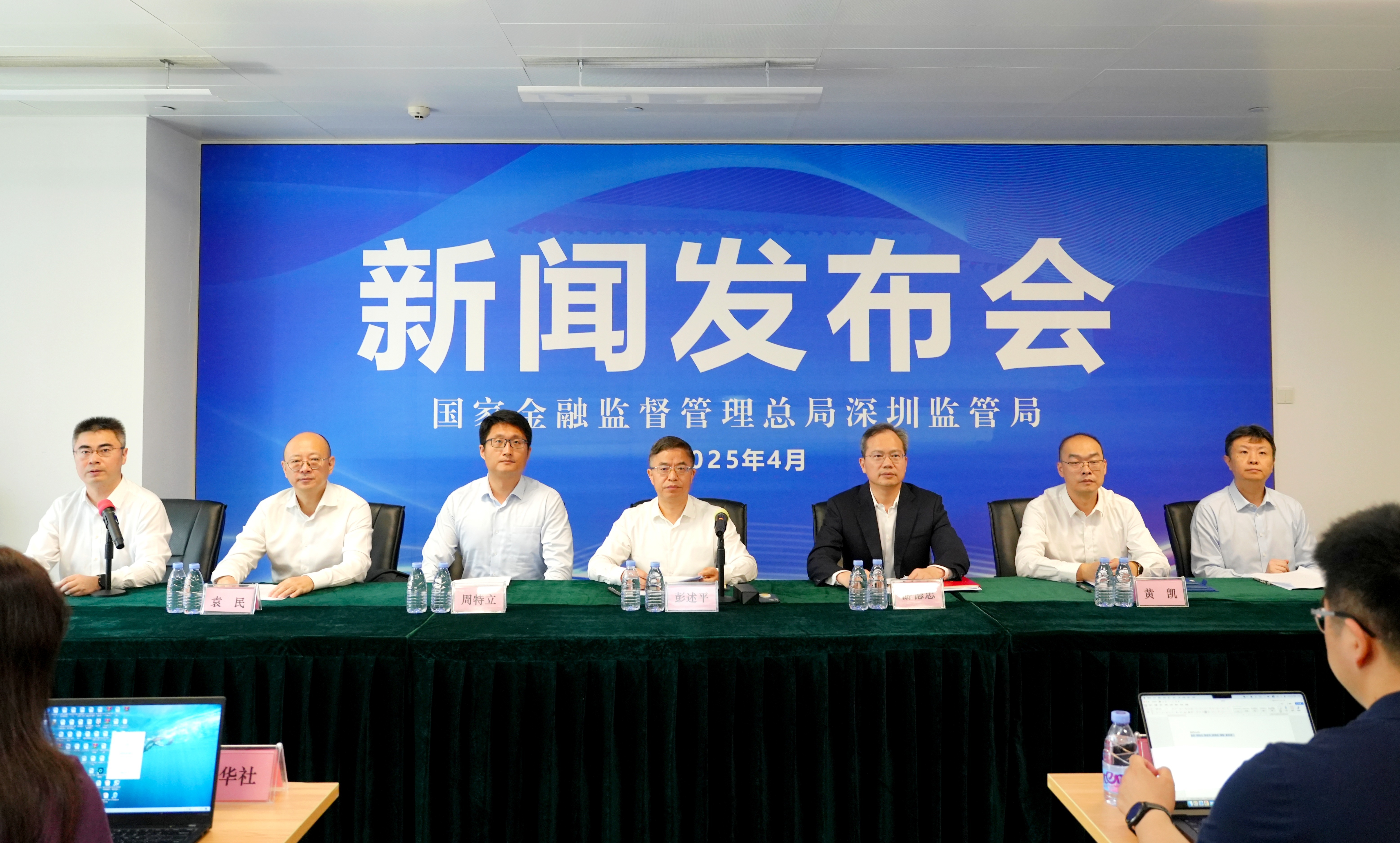 深圳金融监管局:深耕场景化普惠金融 于“小微”处写好大文章