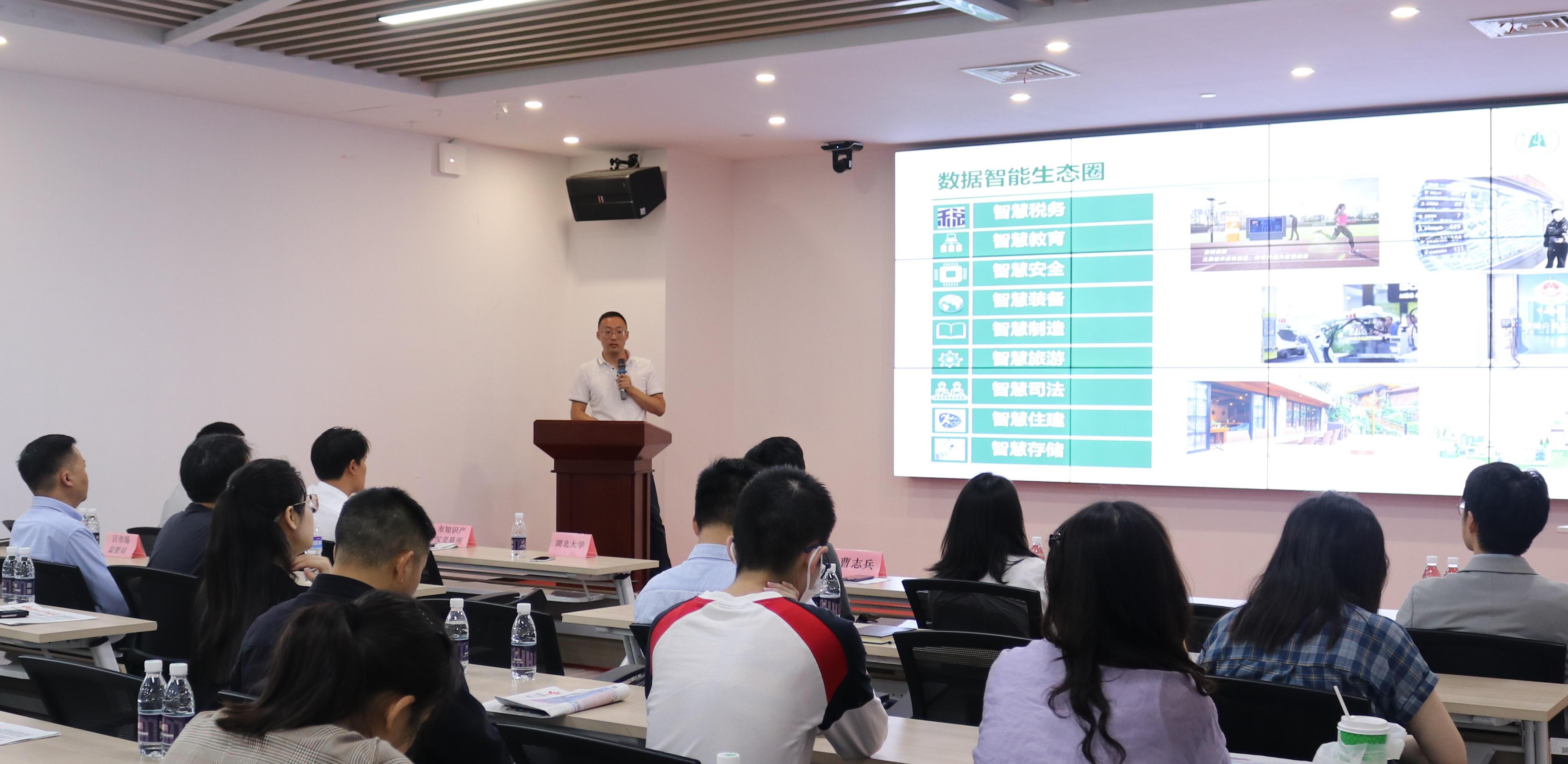 湖北大学计算机学院对科研成果进行讲解