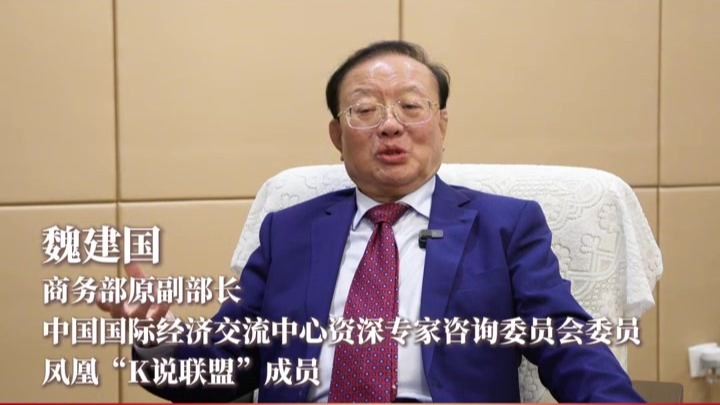 魏建国：到2030年中国技术经理人可能达到10万人，50%为复合型人才