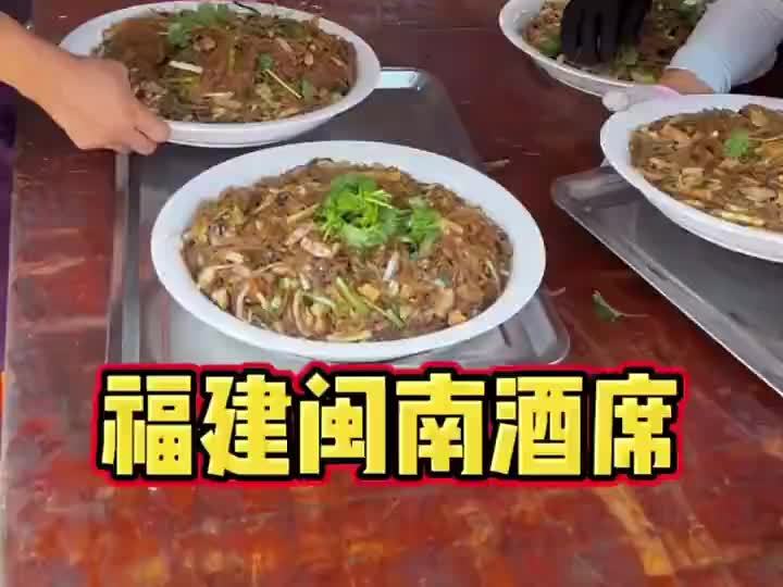 带大家看看闽南村厨下乡，做50桌酒席的现场是一种什么体验