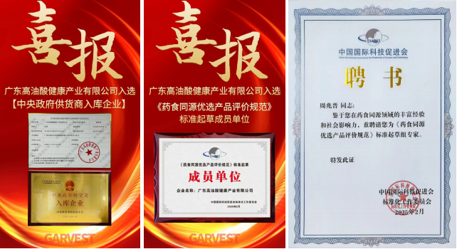 点击查看原始图片