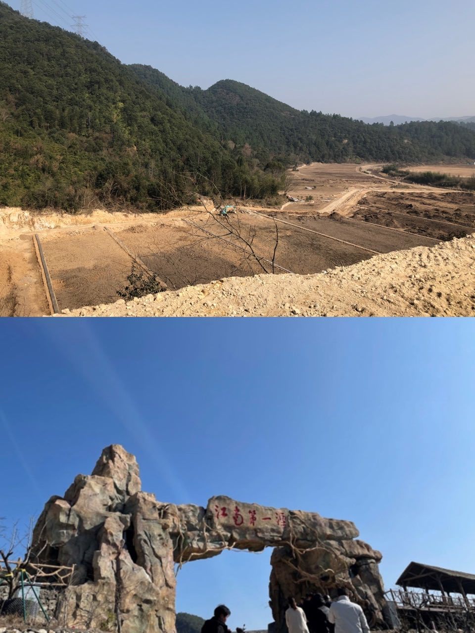 从“空心村”到“网红村”：一封感谢信背后的振兴之路——浙江万里学院“智”绘善见村共富新图景