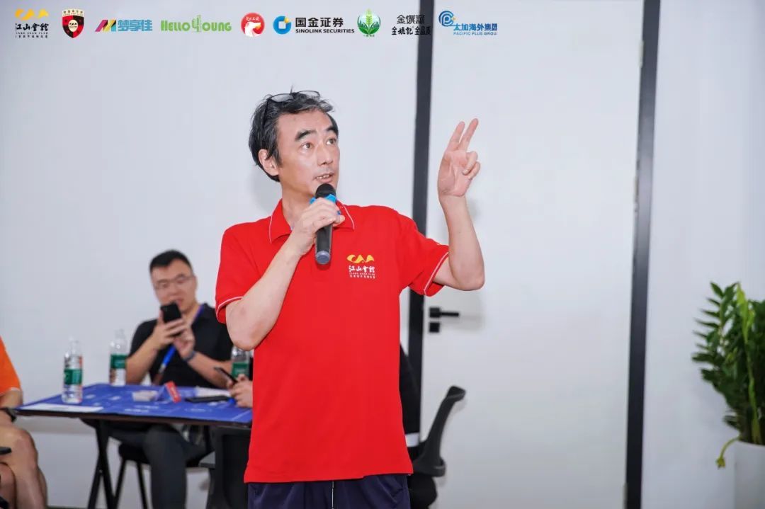 江山會舘杯掼蛋大师赛·半决赛|64位选手、24人晋级