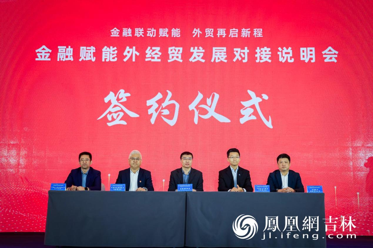 现场举行签约仪式。