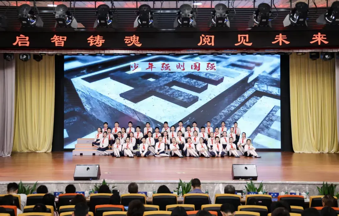 启智铸魂，阅见未来  2025年南京市中小学读书节启动
