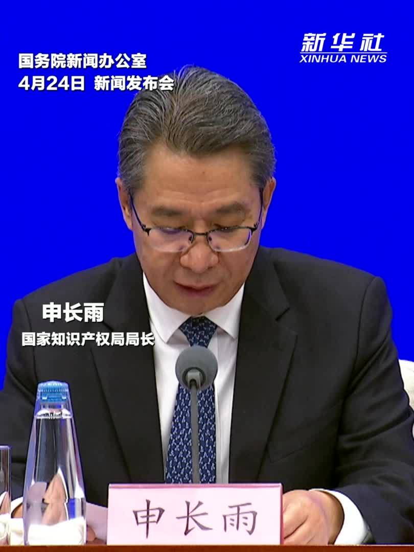 国家知识产权局：2024年我国授权发明专利104.5万件