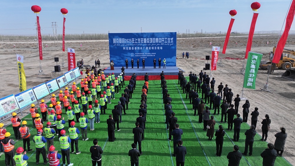 阿克塞12个重点项目集中开工　总投资近120亿