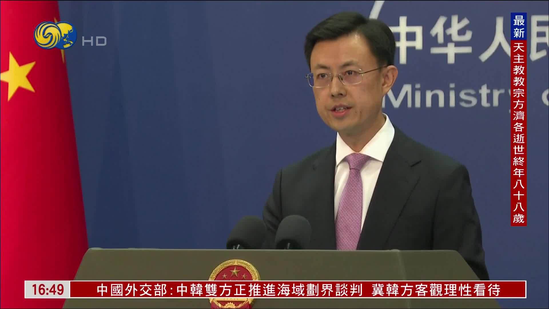 中方奉劝有关方：挑衅台湾问题必自焚