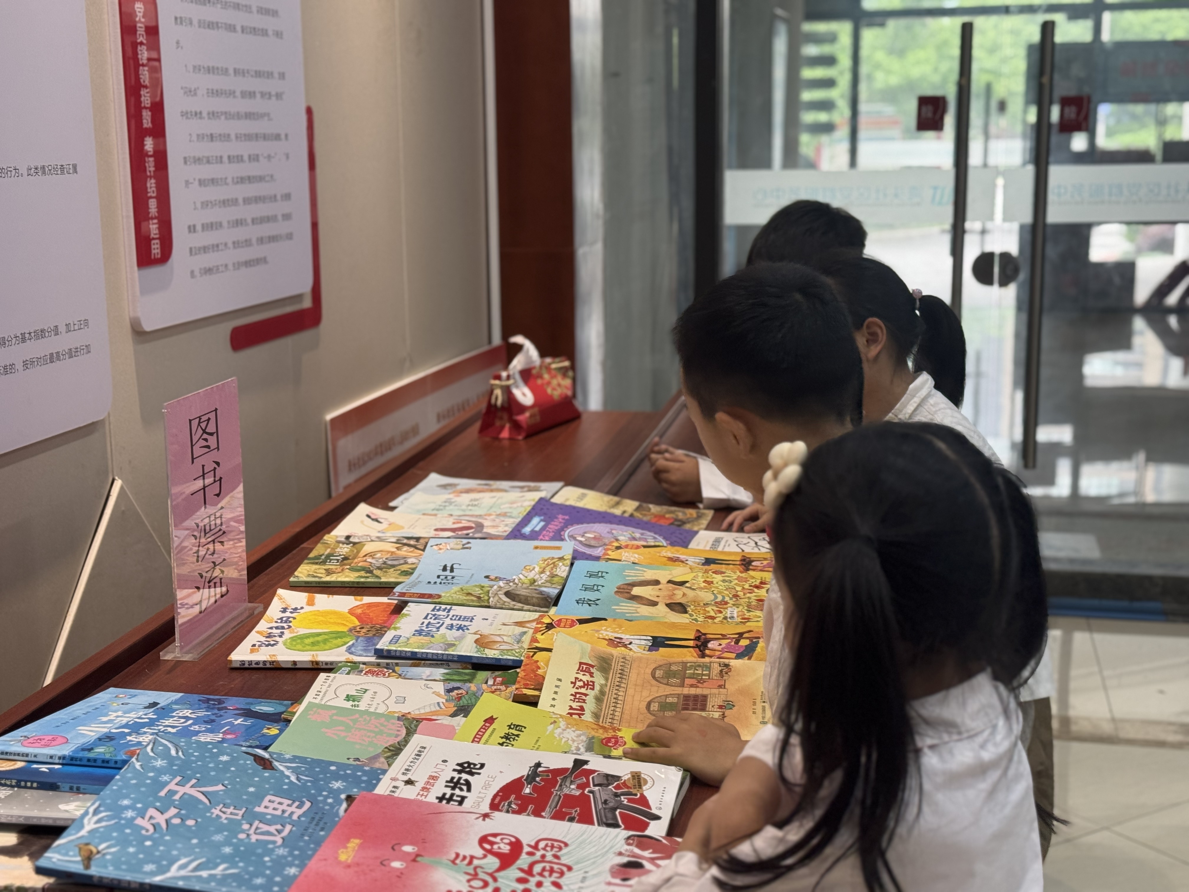 守护地球，阅读绿意”——湾头社区双节主题活动精彩纷呈