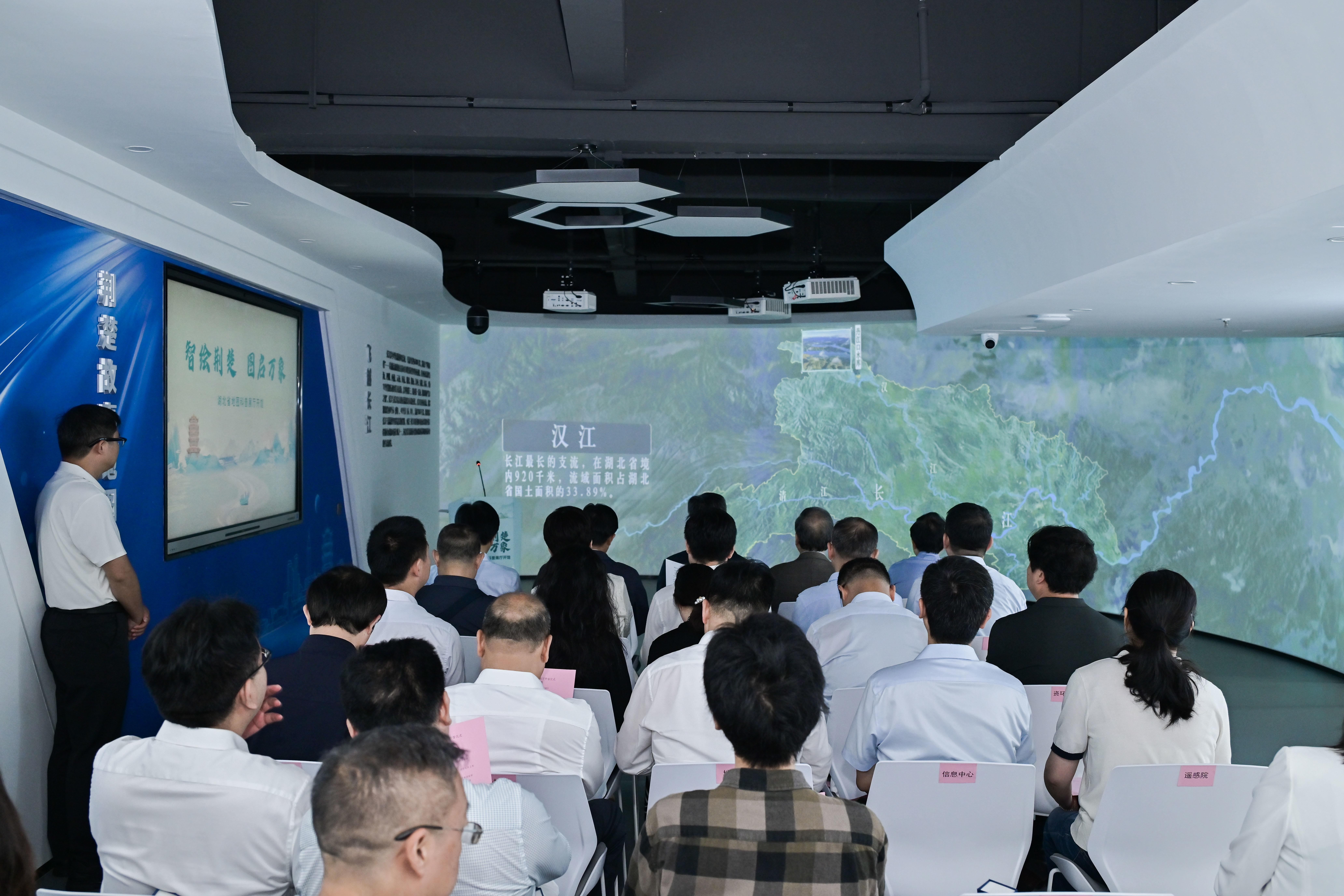 地图“展”新篇 湖北省地图科普展厅开馆