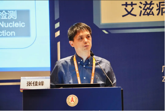 浙江省疾病预防控制中心 张佳峰主任