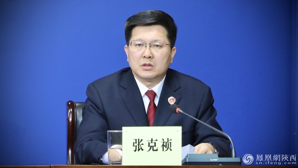 陕西省人民检察院副检察长张克祯