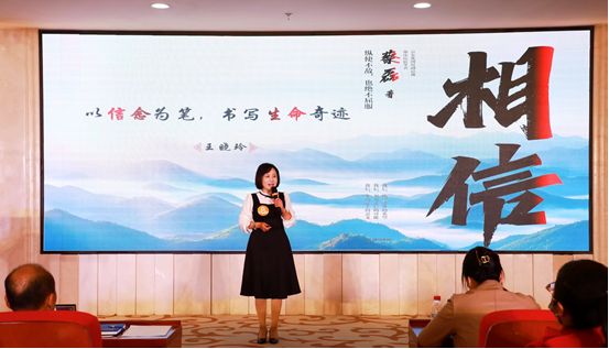 北京中医药大学东方医院秦皇岛医院王妍、王晓玲在市直卫健系统职工讲书大赛获佳绩