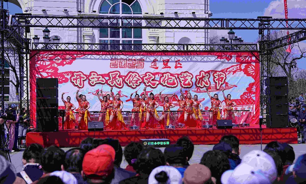 活动现场