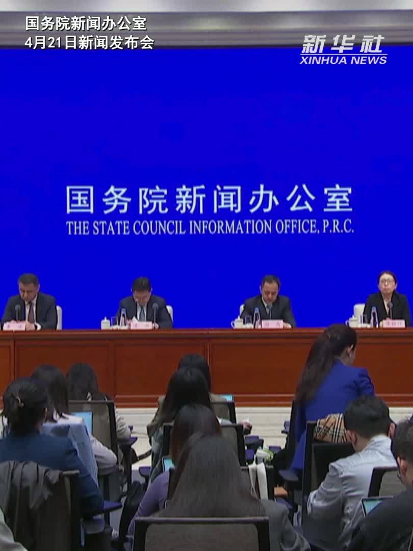 工业和信息化部：推动电信领域有关开放政策落地实施