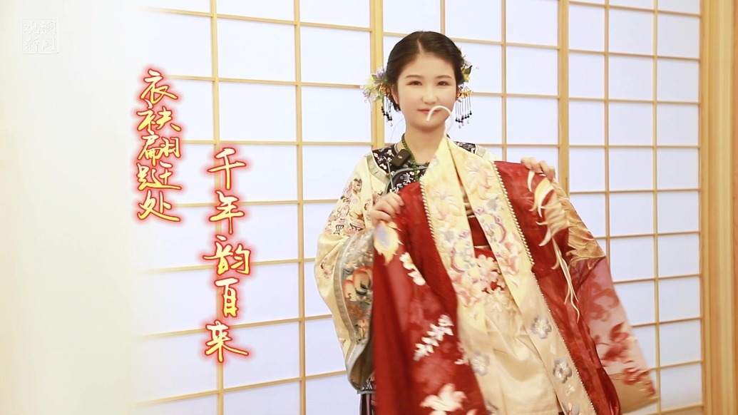 汉服藏家小雪的传统文化寻梦之旅