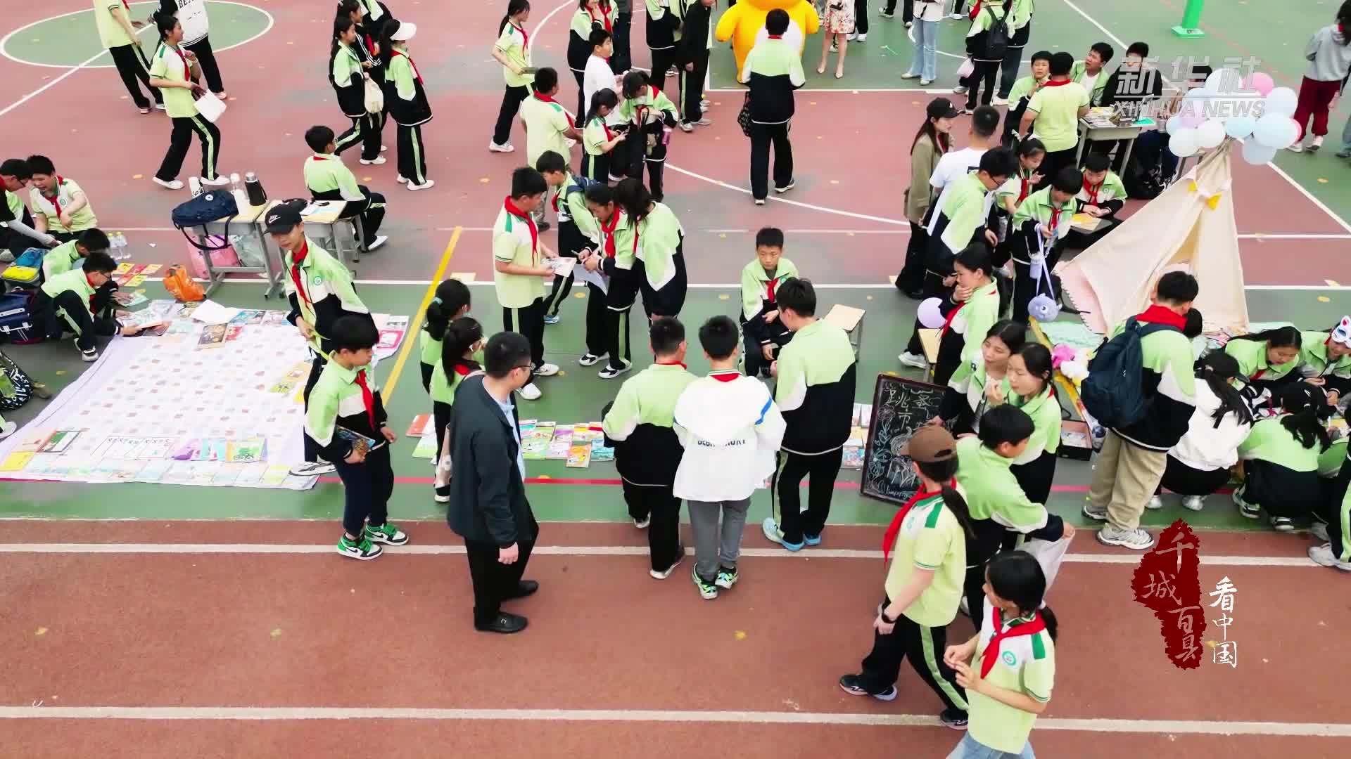 千城百县看中国｜山东枣庄：跳蚤市场“淘”书香 情景剧里“演”经典