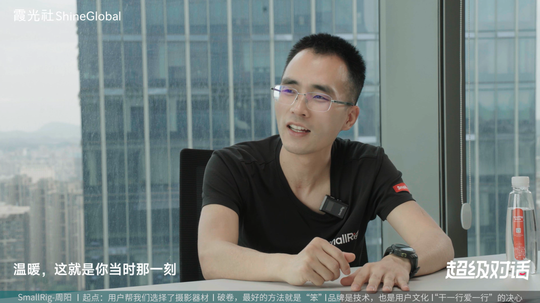 对话SmallRig斯莫格周阳:一家影视器材厂商,年营收10亿的秘密
