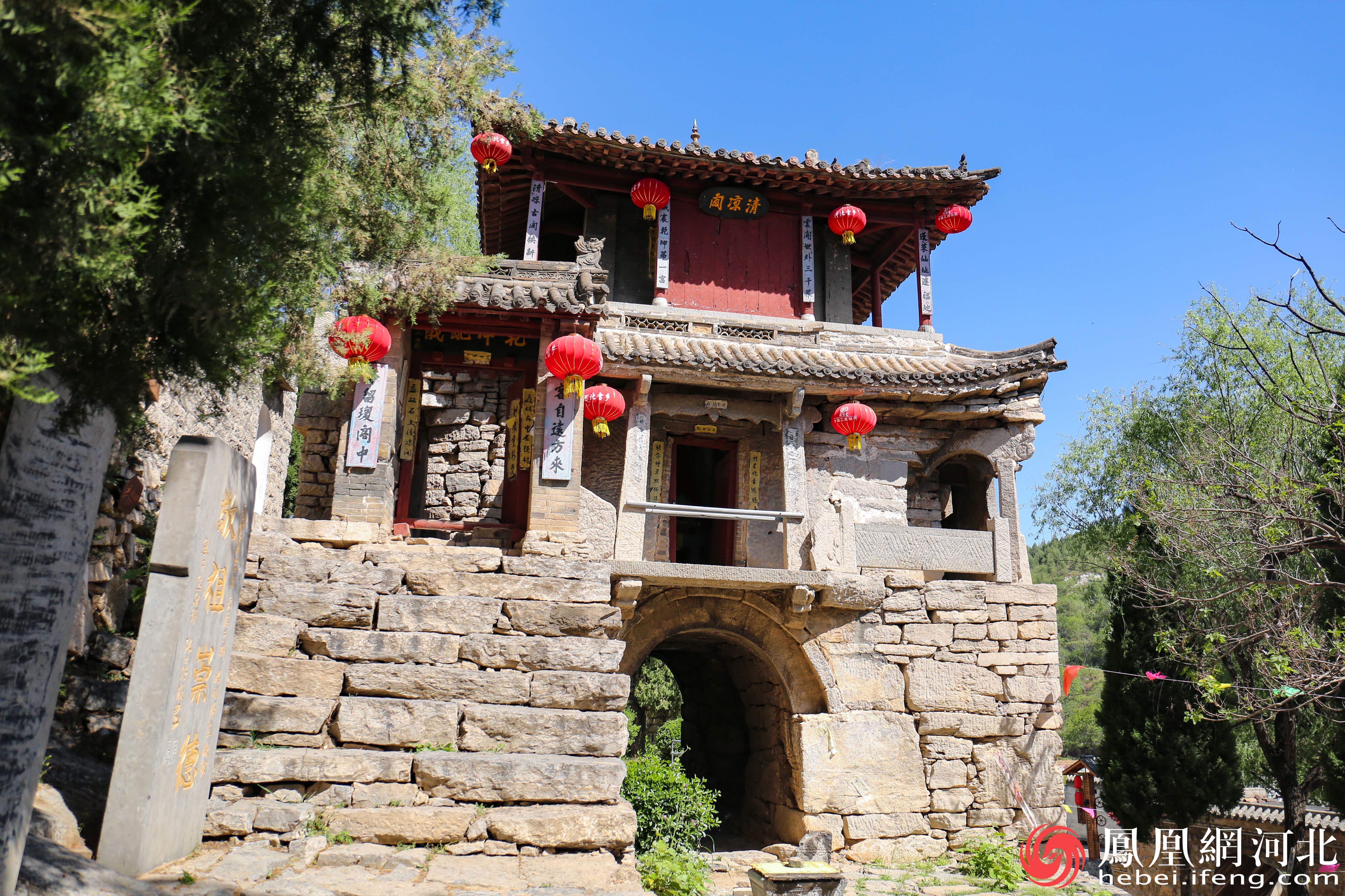 于家石头村的标志性建筑——清凉阁 李卓然摄