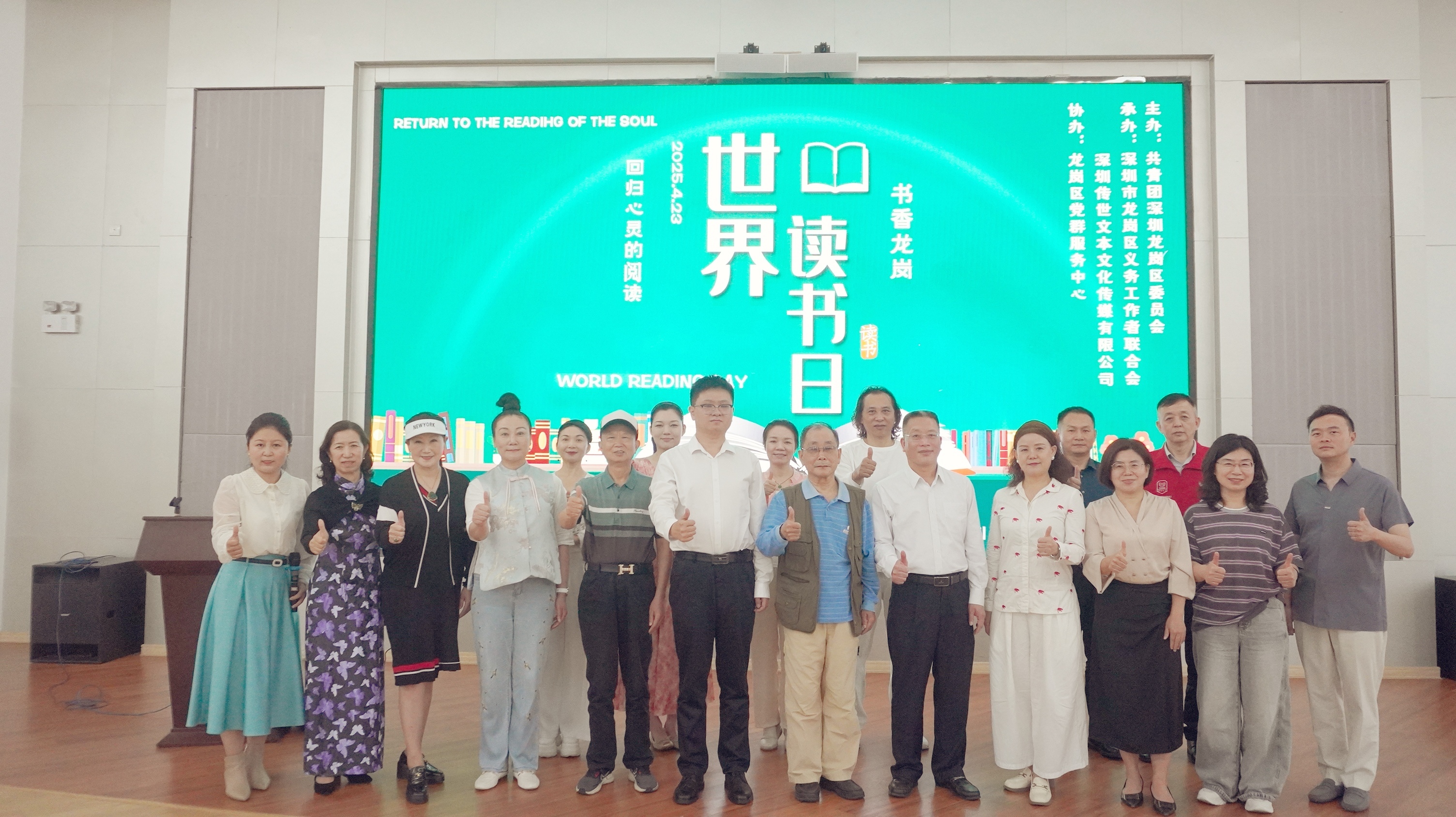 与会领导嘉宾合影