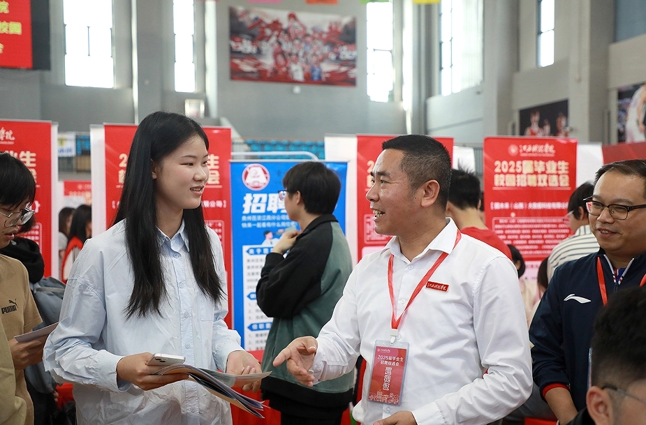 江西科技学院2025届毕业生招聘双选会人气旺