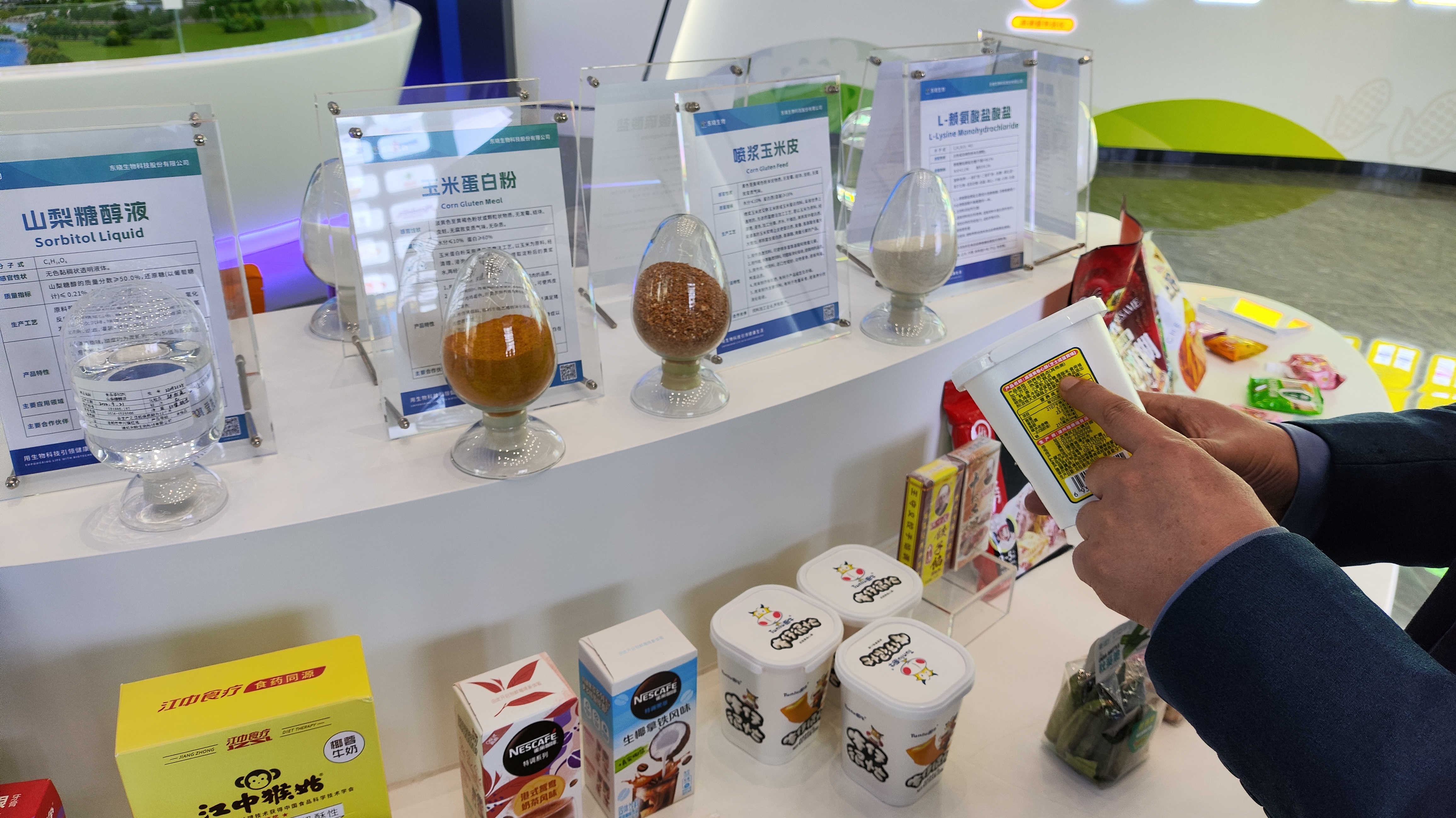 辛兴镇生物医药产业相关产品