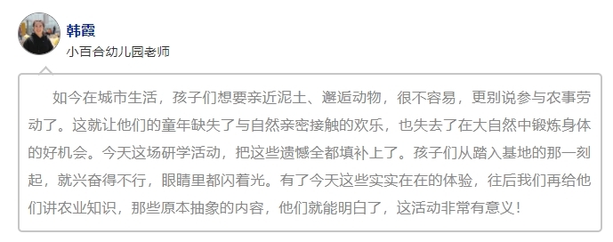白银区萌娃化身小农夫　沉浸式get农业科技范