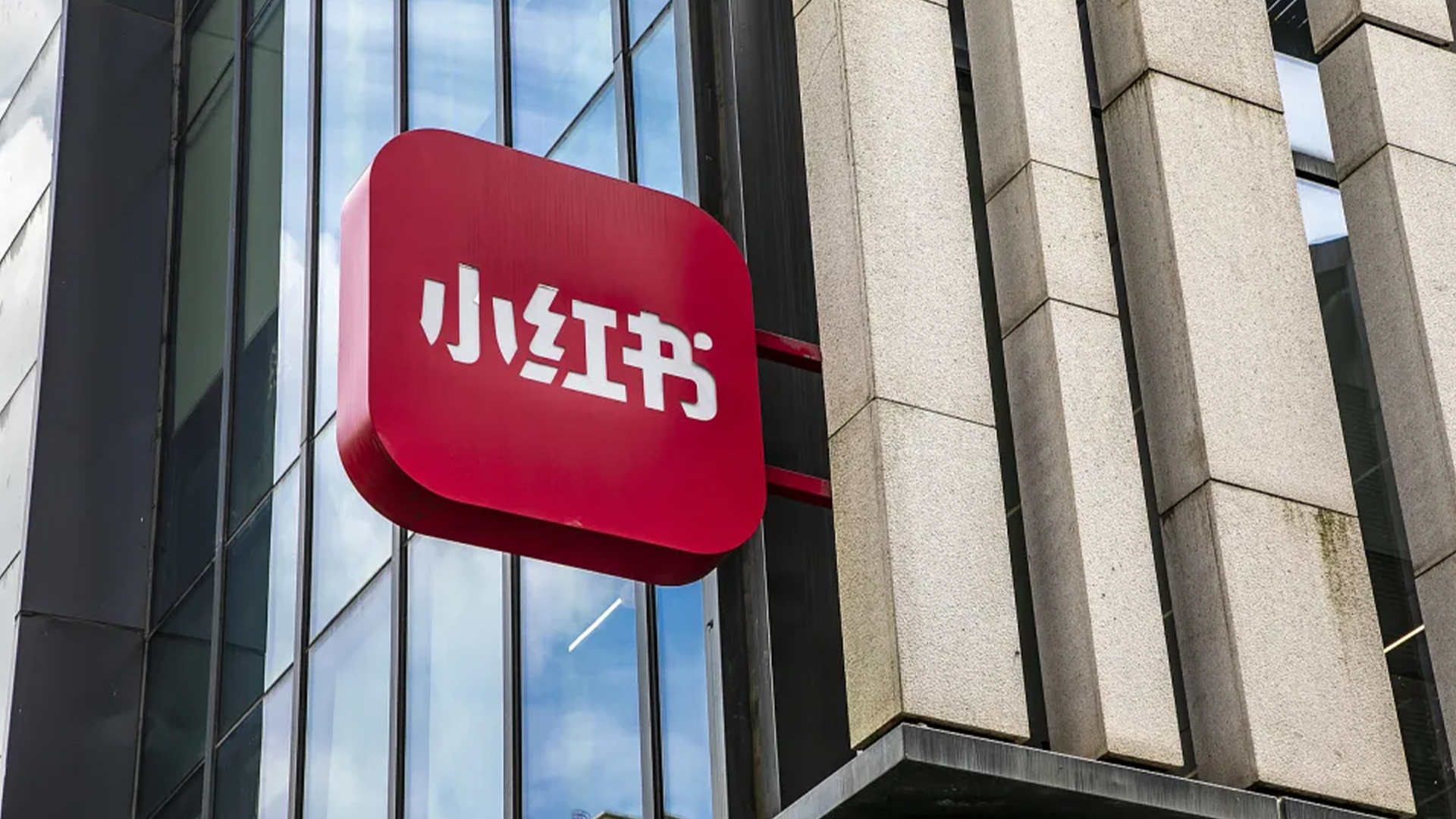 热搜第一！知情人士称小红书将取消大小周：逻辑上收入会降低