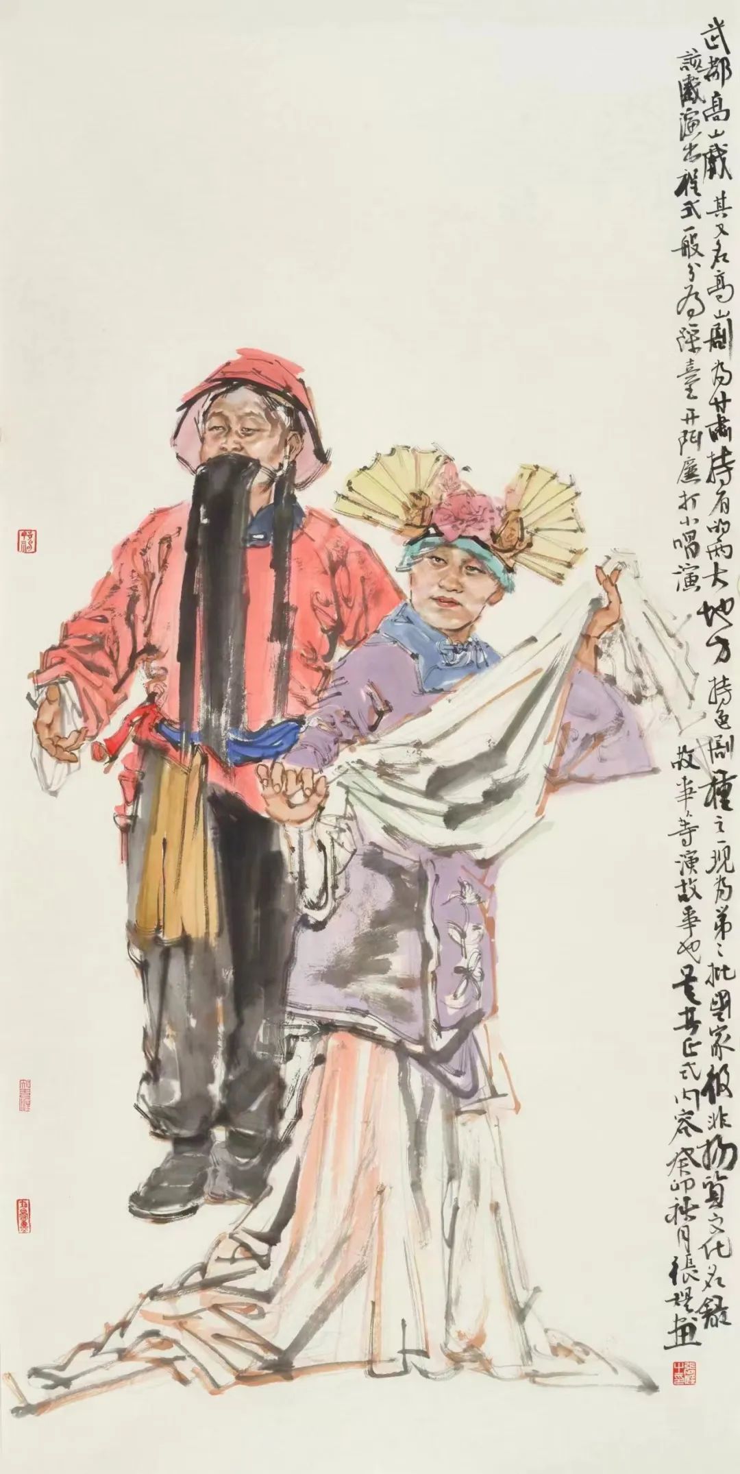 △张煜《武都高山戏》（陇南国家级非遗武都高山戏）