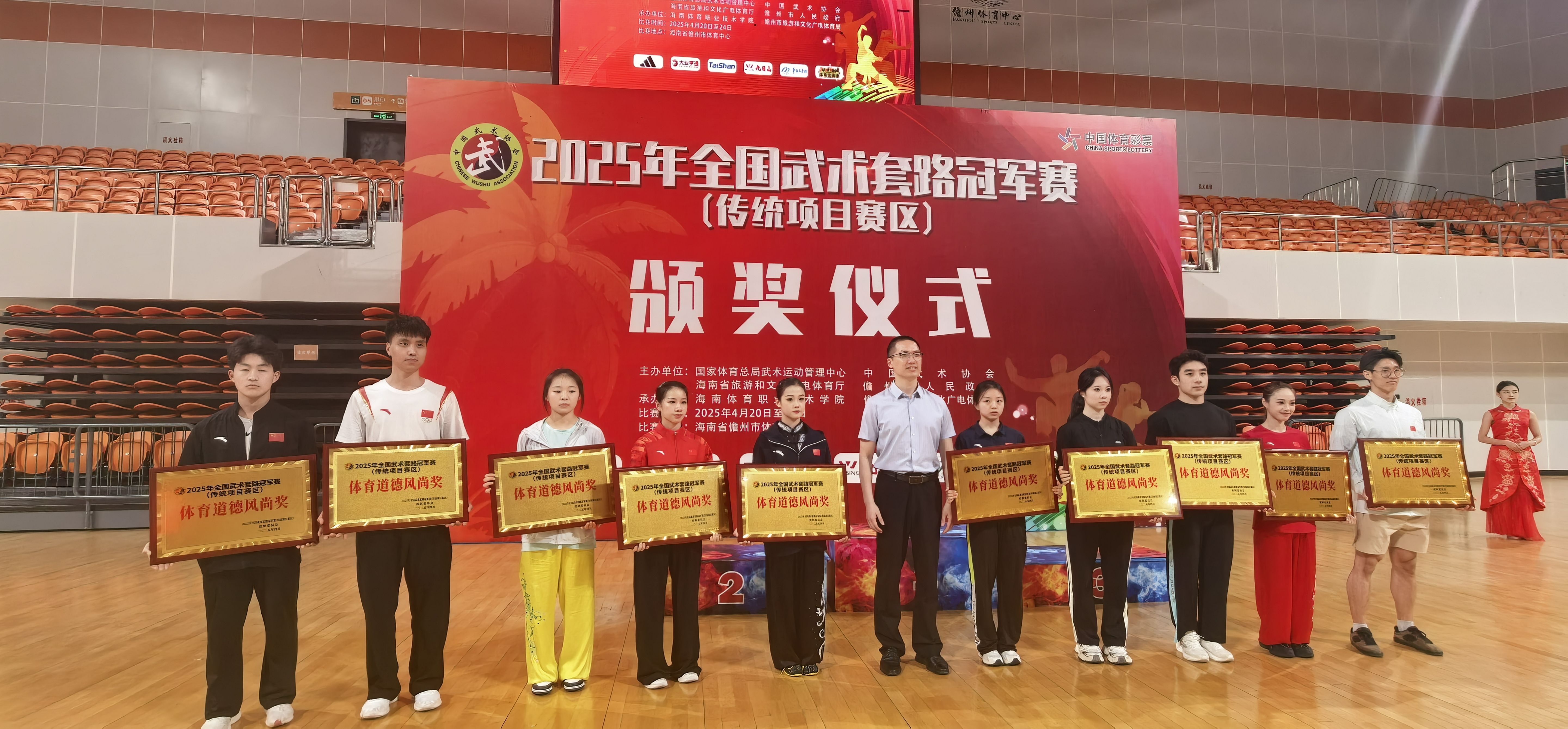 全国武术套路冠军赛 塔沟武校获4金2银2铜