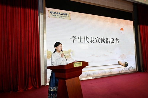 学生代表宣读倡议书