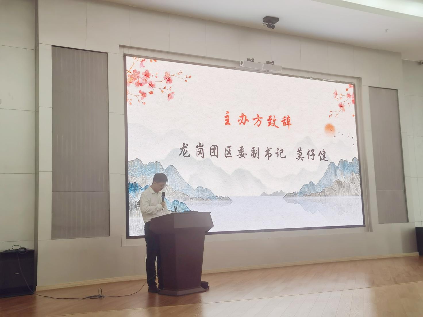 “回归心灵的阅读”龙岗团区委423世界读书日新书公益读书会圆满举办