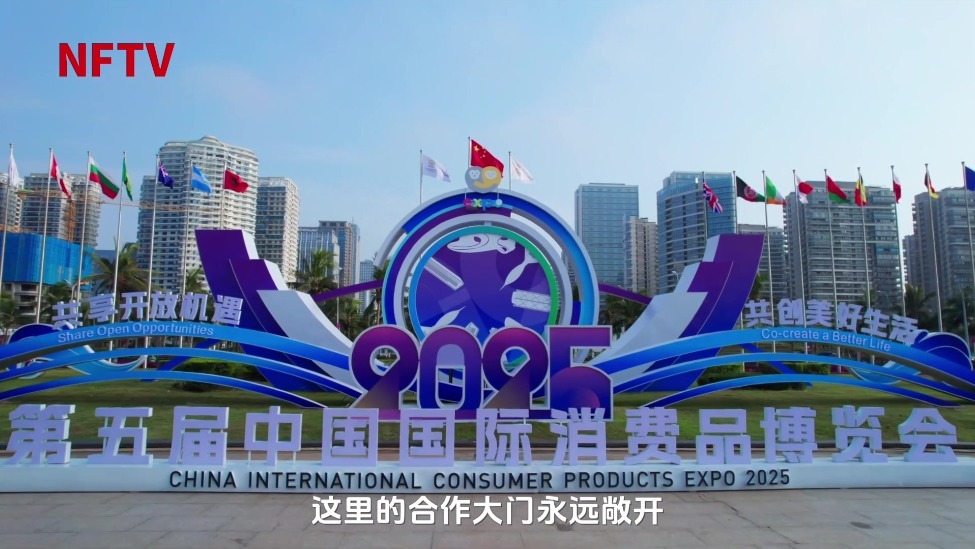 AI创意短视频｜中国经济的广阔“舞台”