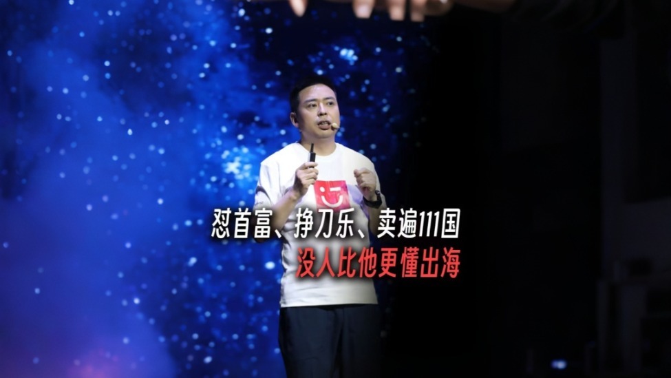 中国最猛十元店：111份海关通关文牒背后的阳谋